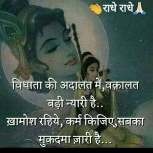 Meet your Posher, Roshni